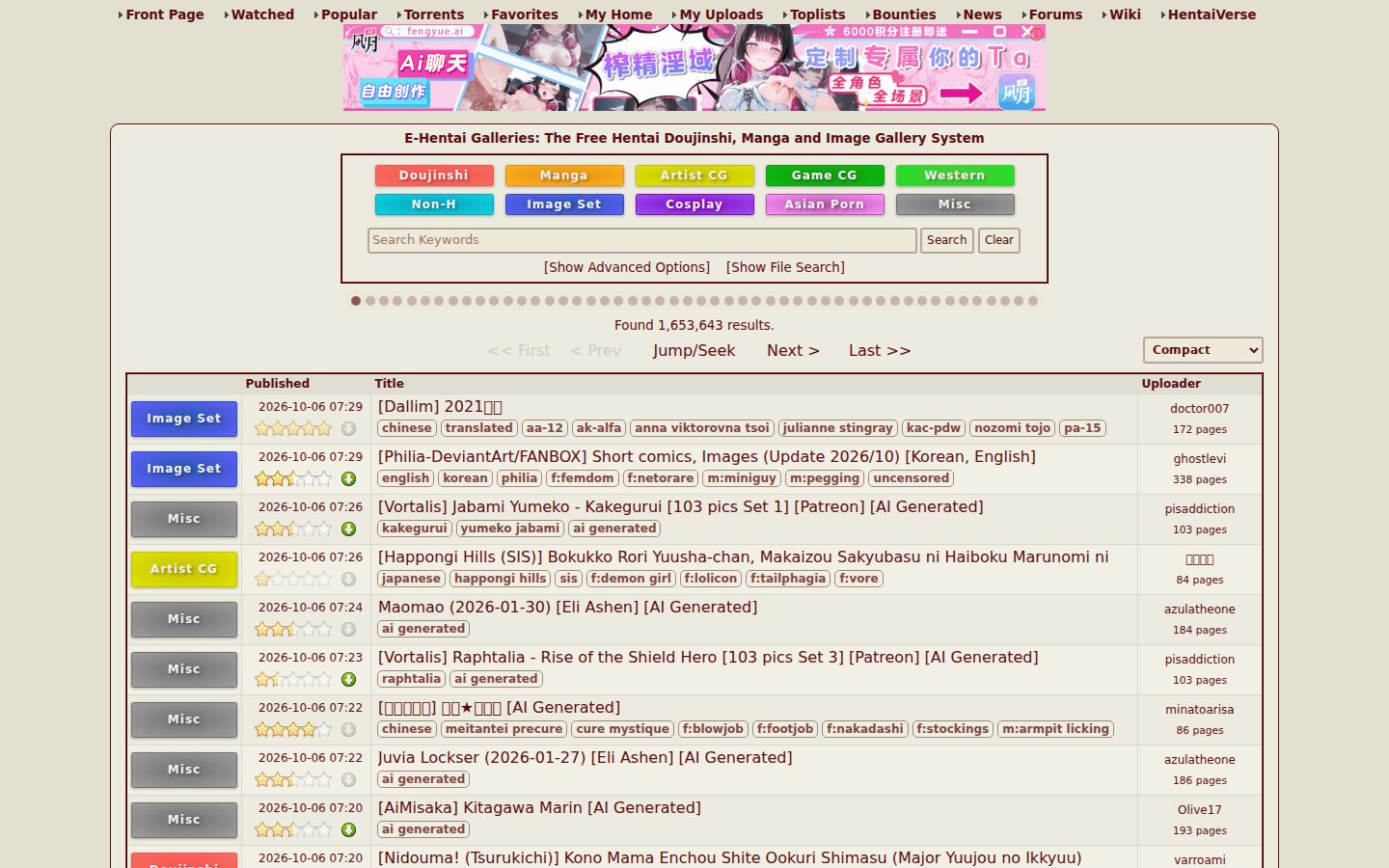 E-Hentai — PC homepage preview