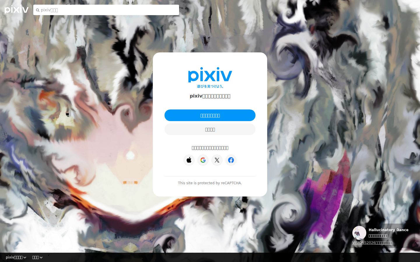Pixiv — PC homepage preview