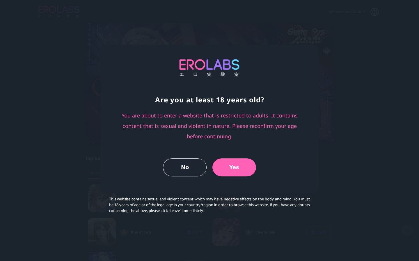 EroLabs — PC homepage preview